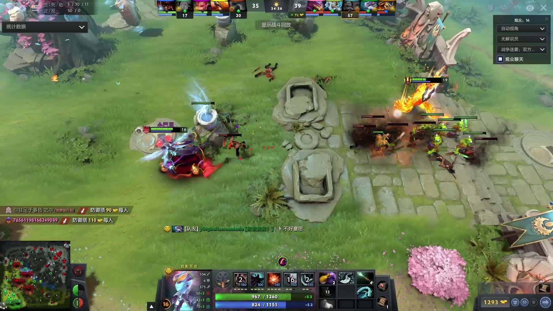 对手球队在 对手球队在