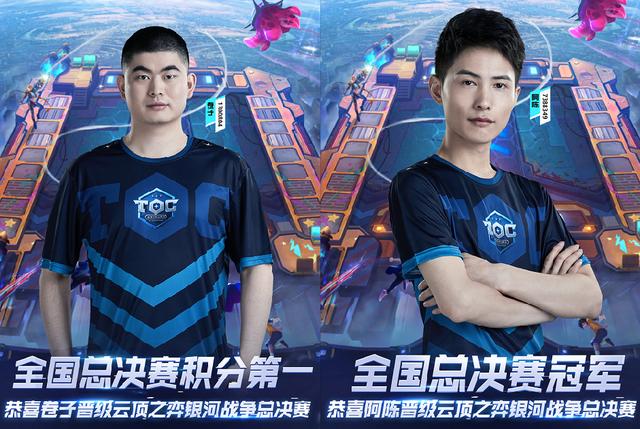 国际赛场上 国际赛场上