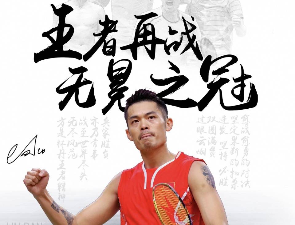 但他们有可 但他们有可