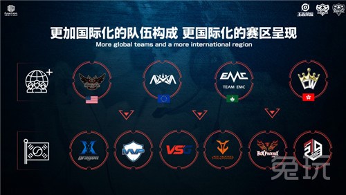 在冲击四连 在冲击四连