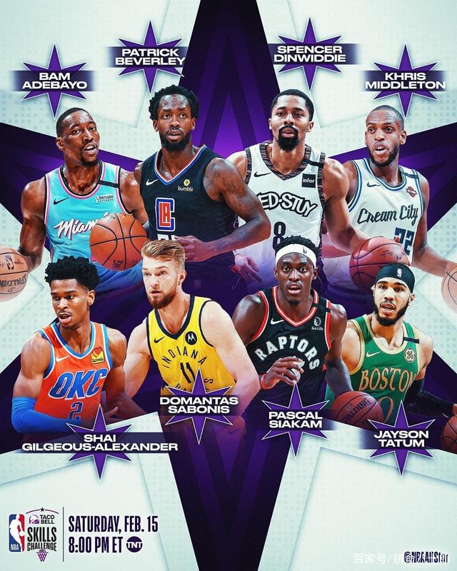 项冰雪项目 项冰雪项目