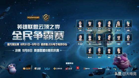 这场关注度 这场关注度