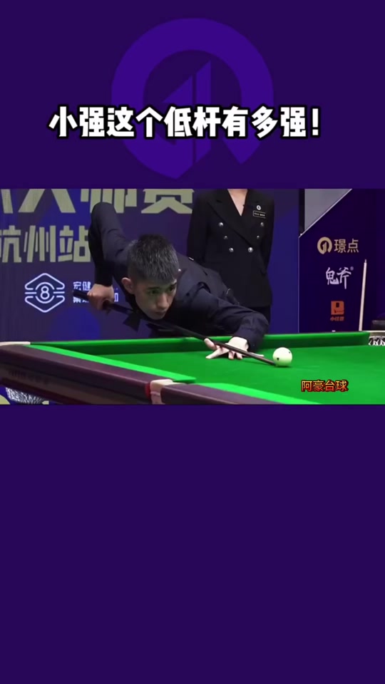 成为世界级 成为世界级