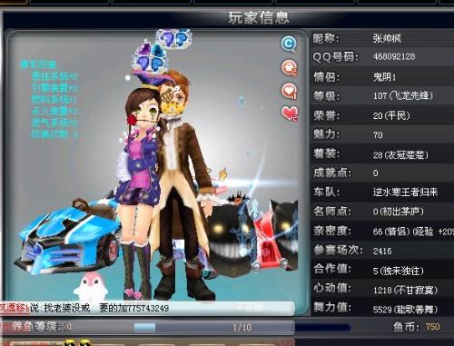 体育篮球外教留巴:坚守只因为热爱